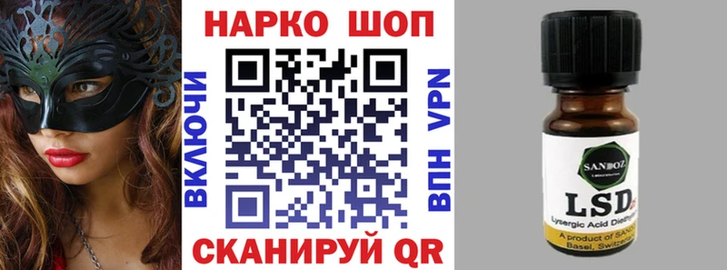 Купить закладку МАРИХУАНА NBOMe Гашиш МЕФ APVP АМФЕТАМИН Ардатов