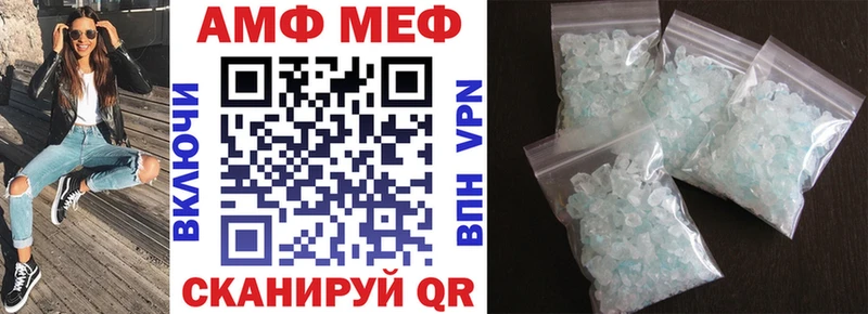 Купить  Ардатов  АМФ 98% 