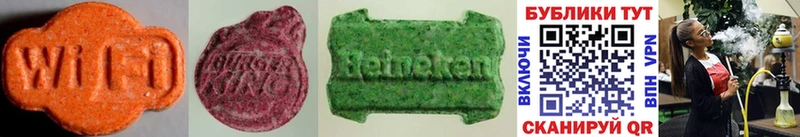 Купить  Ардатов  Ecstasy Cube 