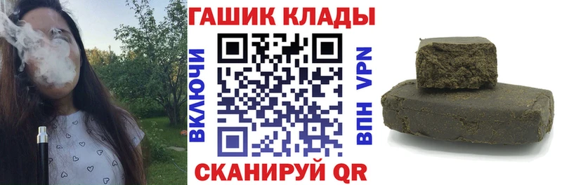 Гашиш VHQ  Купить  Ардатов 
