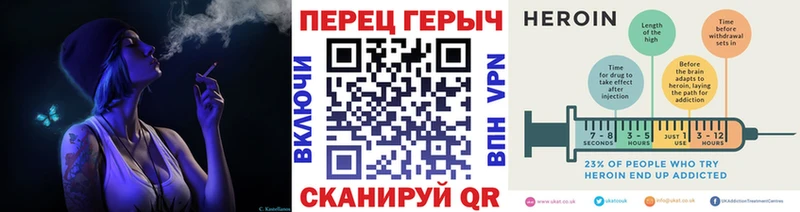 ГЕРОИН афганец  Купить  Ардатов 
