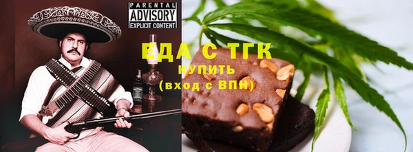 спайс Кинешма