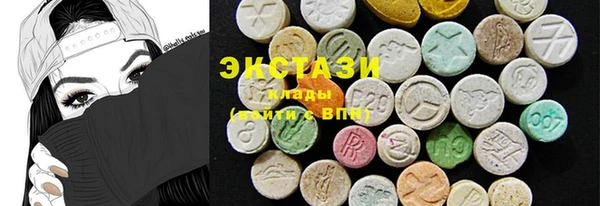 ПСИЛОЦИБИНОВЫЕ ГРИБЫ Киреевск
