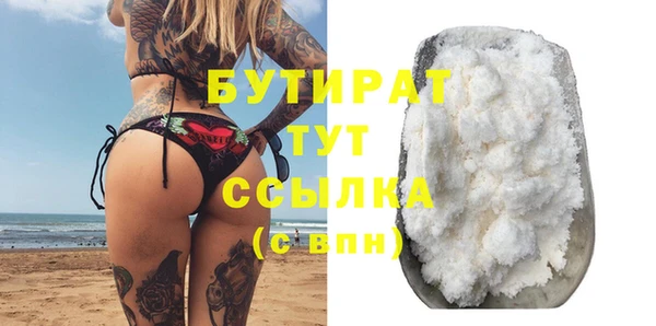 спайс Кинешма
