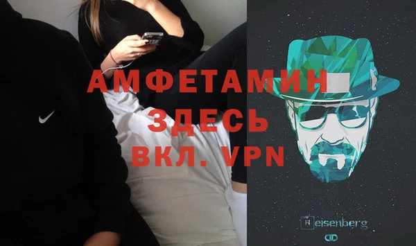спайс Кинешма