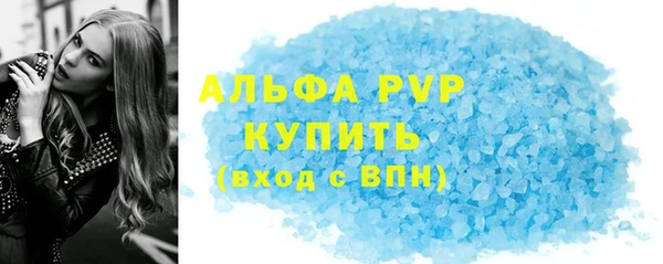 мяу мяу кристалл Киренск