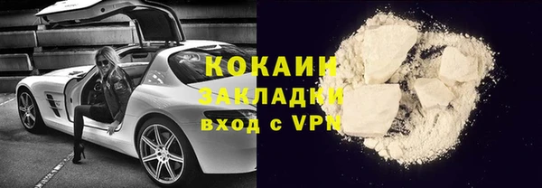 спайс Кинешма