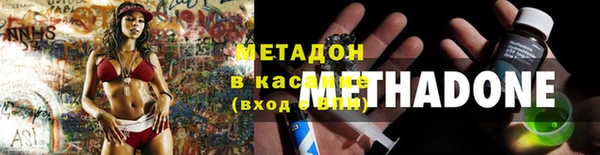 спайс Кинешма