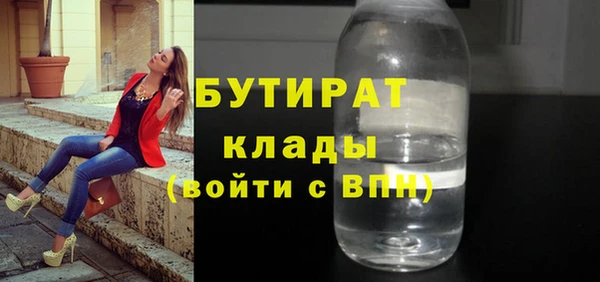 спайс Кинешма