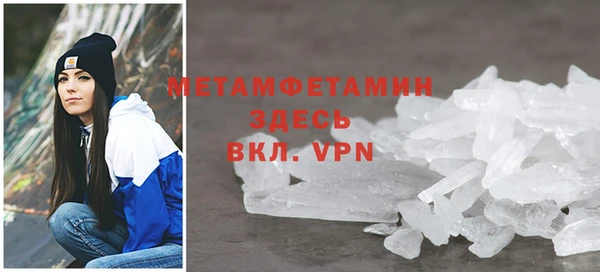 спайс Кинешма