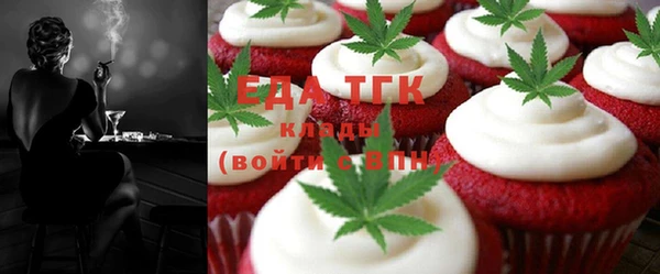 спайс Кинешма