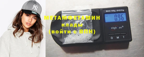 спайс Кинешма