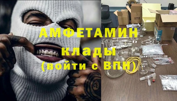 мяу мяу кристалл Киренск