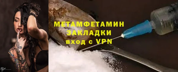 мяу мяу кристалл Киренск