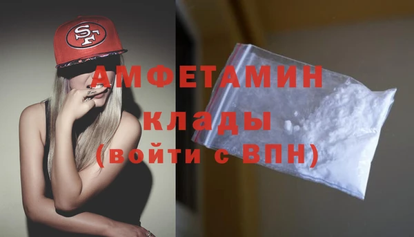 мяу мяу кристалл Киренск