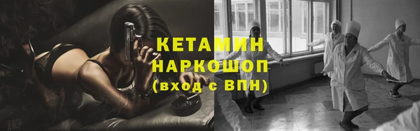 мяу мяу кристалл Киренск