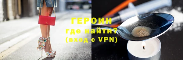 мяу мяу кристалл Киренск
