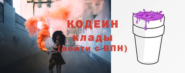 ПСИЛОЦИБИНОВЫЕ ГРИБЫ Киреевск