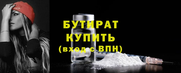 ПСИЛОЦИБИНОВЫЕ ГРИБЫ Киреевск