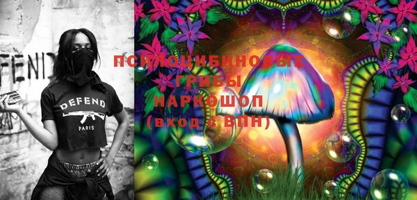 мяу мяу кристалл Киренск