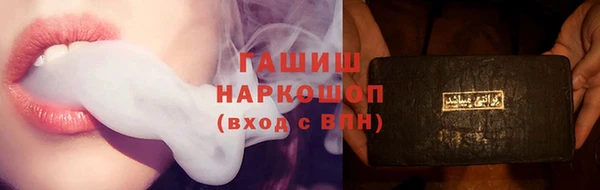 ПСИЛОЦИБИНОВЫЕ ГРИБЫ Киреевск