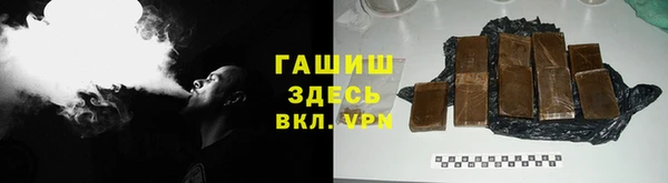 мяу мяу кристалл Киренск