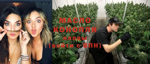 спайс Кинешма