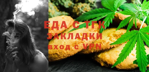спайс Кинешма