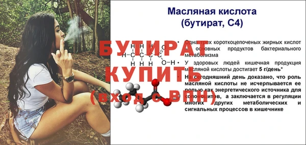 ПСИЛОЦИБИНОВЫЕ ГРИБЫ Киреевск