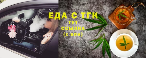 ПСИЛОЦИБИНОВЫЕ ГРИБЫ Киреевск