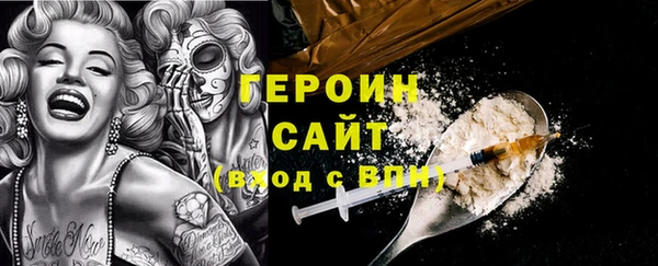 спайс Кинешма