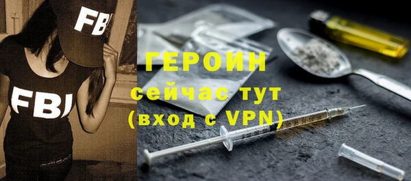 мяу мяу кристалл Киренск