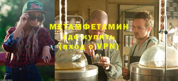 спайс Кинешма