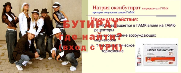 спайс Кинешма