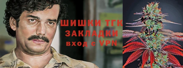 мяу мяу кристалл Киренск