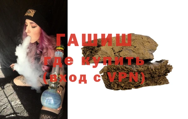 мяу мяу кристалл Киренск