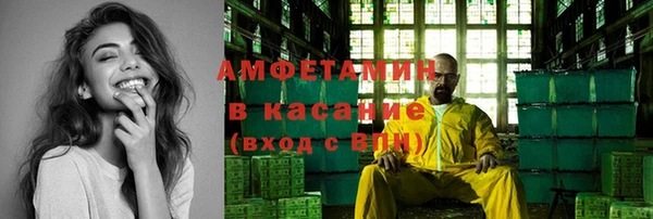 мяу мяу кристалл Киренск