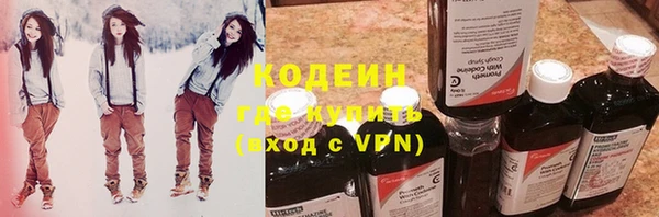 мяу мяу кристалл Киренск