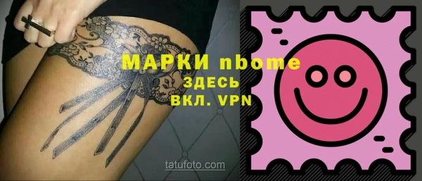 мяу мяу кристалл Киренск
