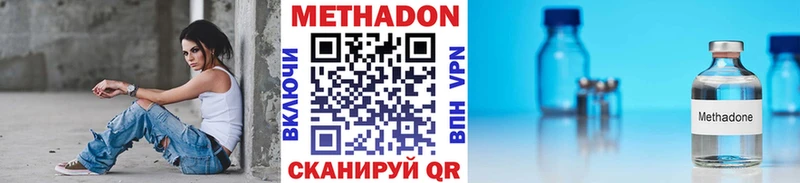 МЕТАДОН мёд  Купить  Ардатов 